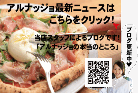 スタッフが週替わりでブログ更新中！