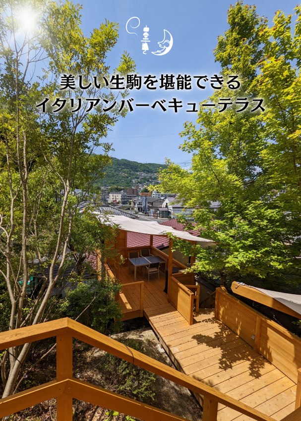img_terrace01 img_terrace01