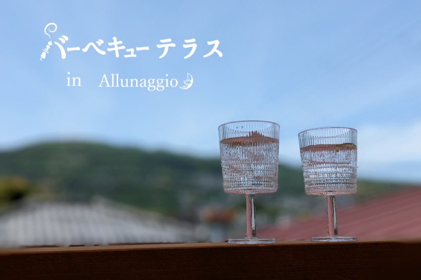 img_terrace09