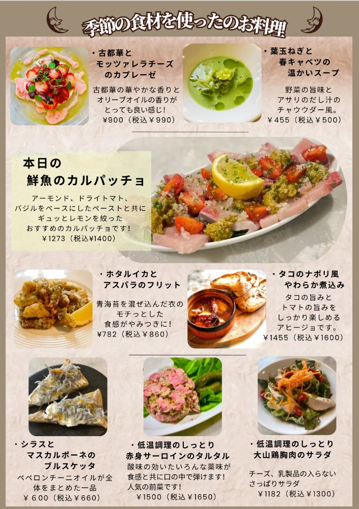 menu_dinner04