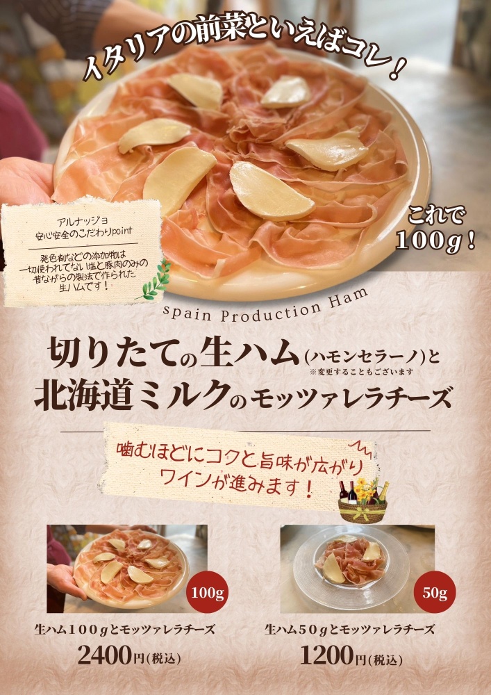 menu_dinner05