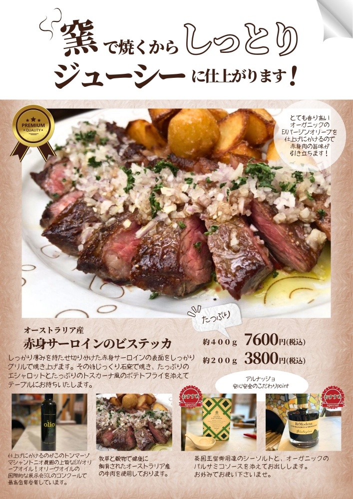 menu_dinner06