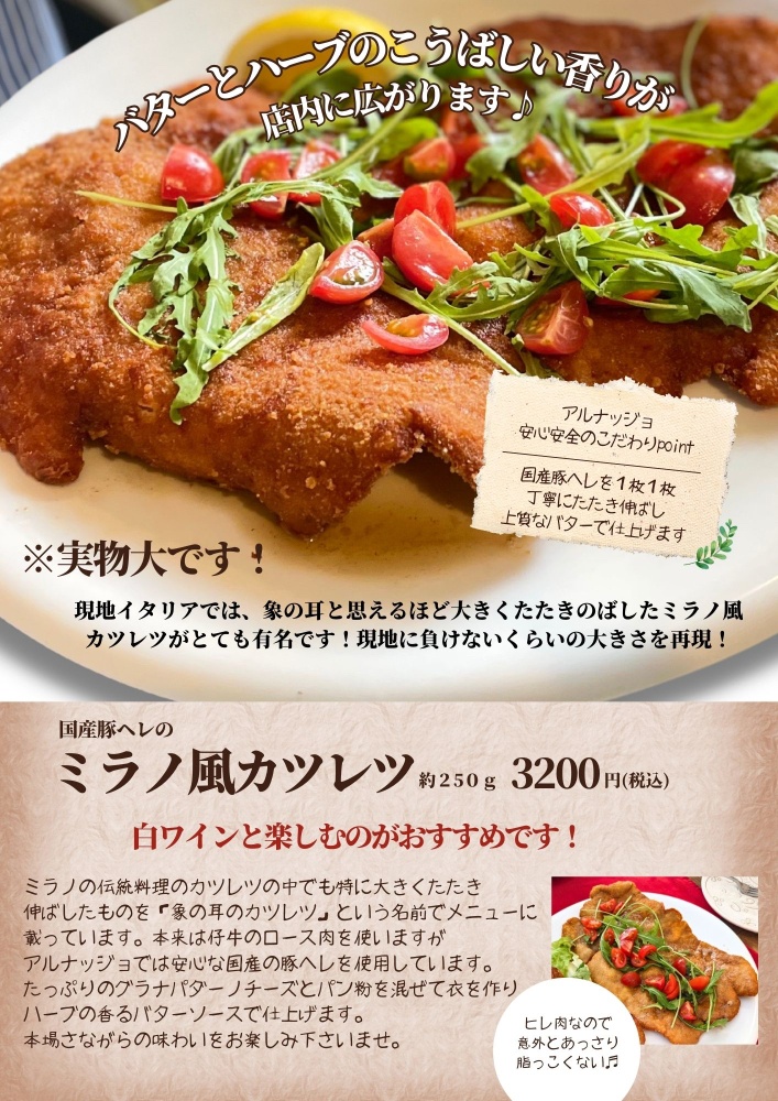 menu_dinner07