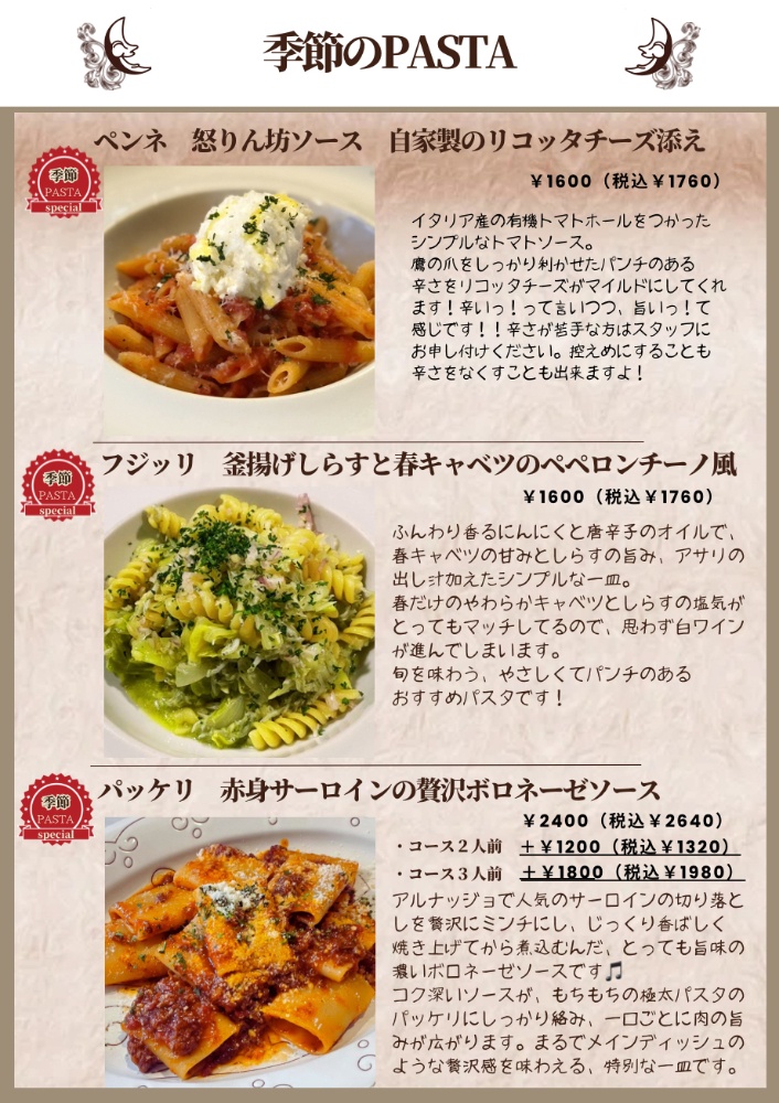 menu_lunch05