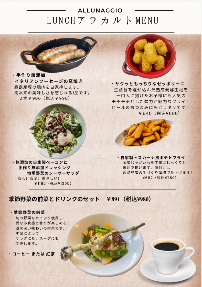 menu_lunch07