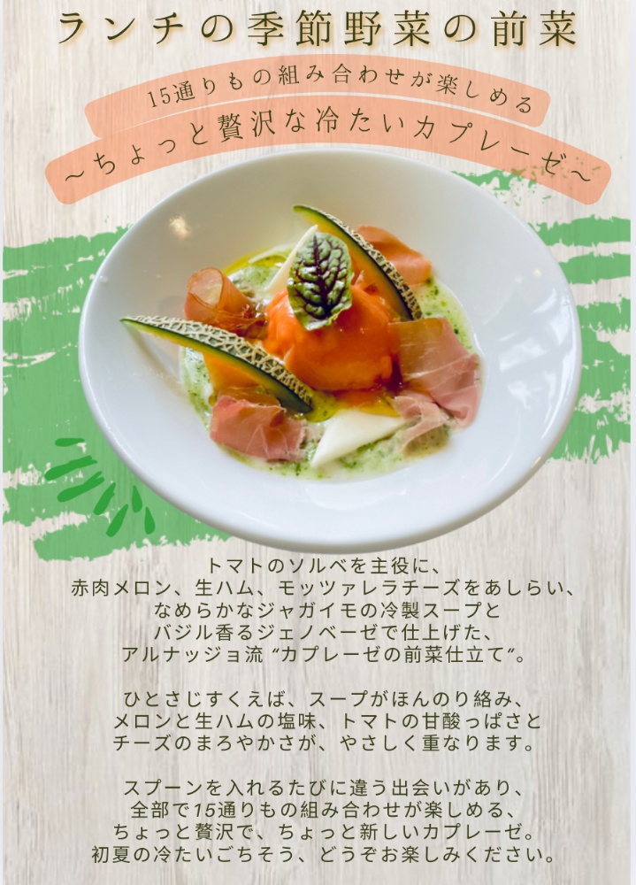 menu_lunch08