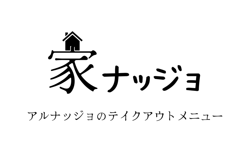 menu_takeout00