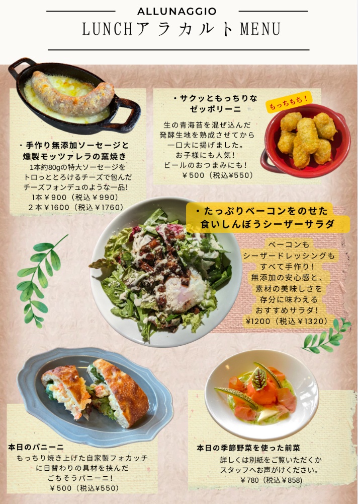 menu_lunch20
