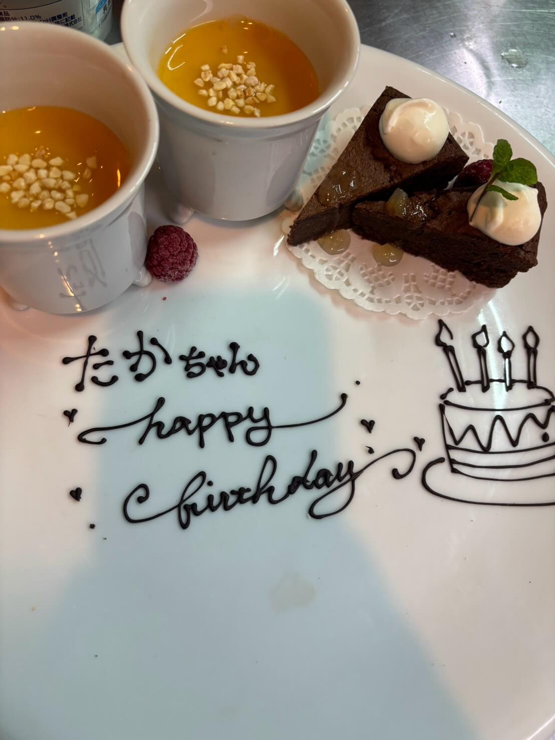 誕生日01 誕生日01