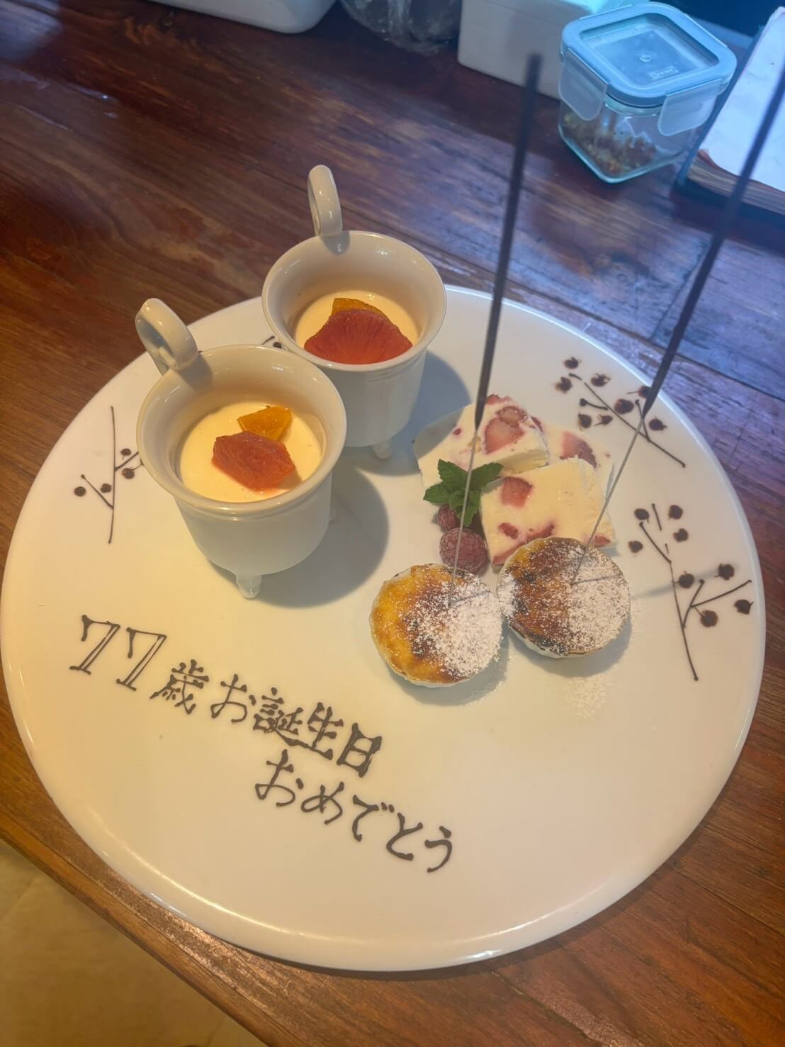 誕生日02