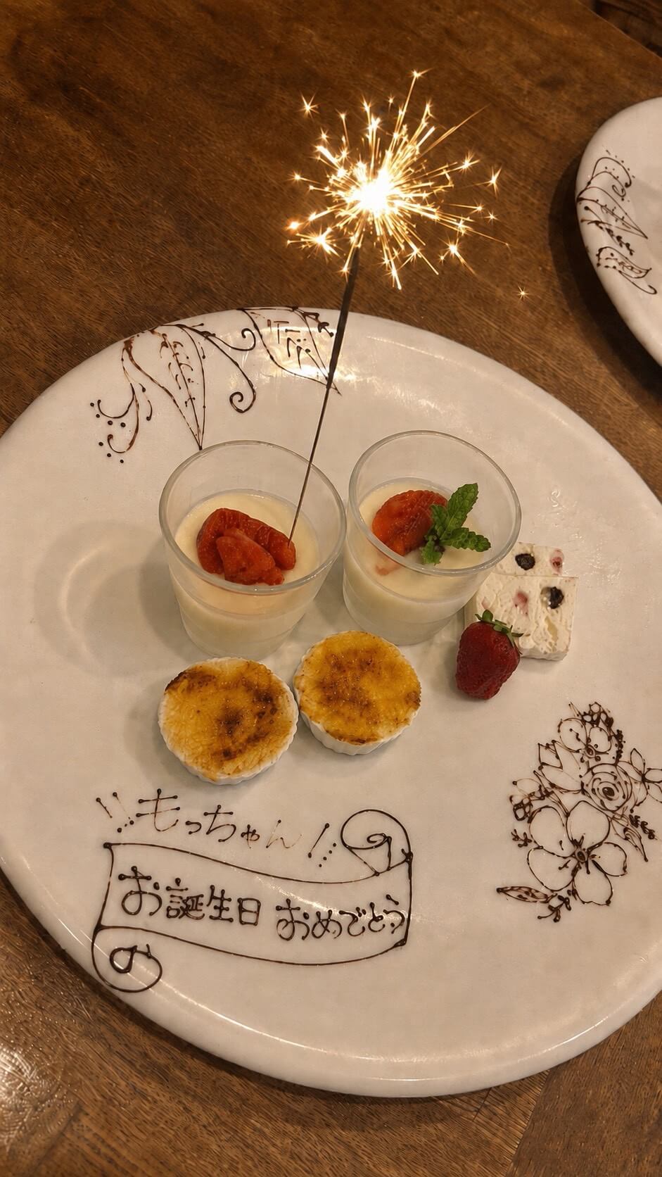 誕生日05